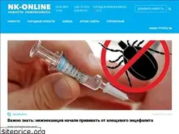 Sites similar to nk-online.ru