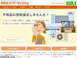 Sites similar to nk-recycle.com