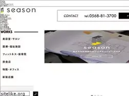 Sites similar to nk-season.com