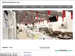 Sites similar to nk-softbank.jp
