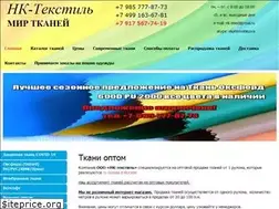 Sites similar to nk-tekstil.ru