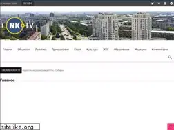 Sites similar to nk-tv.com