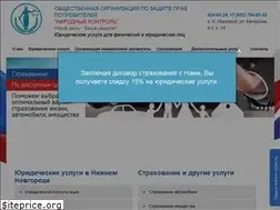 Sites similar to nk52.ru