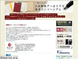 Sites similar to nkac.jp