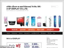 Sites similar to nkadisplay.com