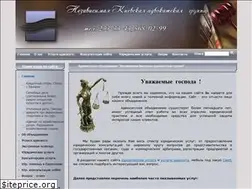 Sites similar to nkag.org.ua