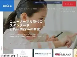 Sites similar to nkansai-web.jp