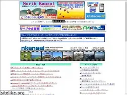 Sites similar to nkansai.ne.jp