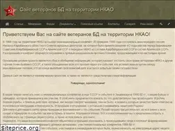 Sites similar to nkao.ru