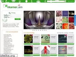 Sites similar to nkarner.am