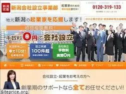 Sites similar to nkassist-setsuritsu.com