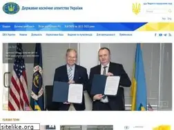 Sites similar to nkau.gov.ua