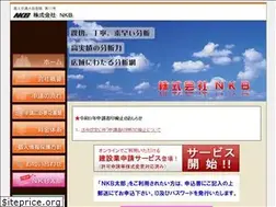Sites similar to nkb-nkb.com