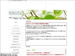 Sites similar to nkbc.jp
