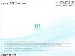 Sites similar to nkc-1110.jp