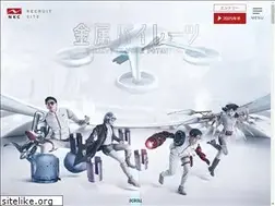 Sites similar to nkc-recruit.jp