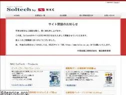 Sites similar to nkc-soltech.com