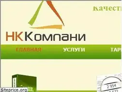 Sites similar to nkc.kz
