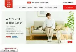 Sites similar to nkcalendar.co.jp