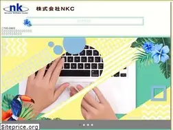 Sites similar to nkcinc.jp
