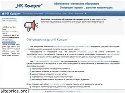Sites similar to nkco.eu