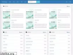 Sites similar to nkdeye.com