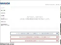 Sites similar to nkdinc.co.jp