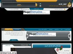 Sites similar to nke.blogfa.com