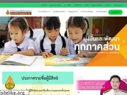 Sites similar to nkedu1.go.th