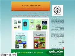 Sites similar to nkerman86.blogfa.com