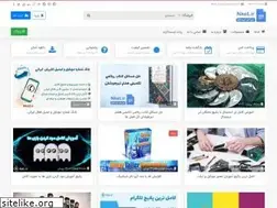 Sites similar to nket.ir