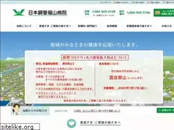 Sites similar to nkfh.or.jp