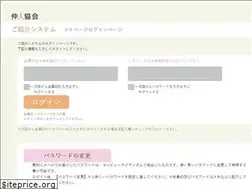 Sites similar to nkg-membersystem.com
