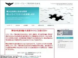 Sites similar to nkg.jp
