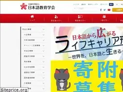Sites similar to nkg.or.jp