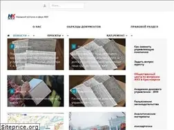 Sites similar to nkgkh.ru