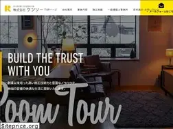 Sites similar to nkgr-kenso.jp