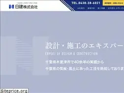 Sites similar to nkgr-nikken.jp