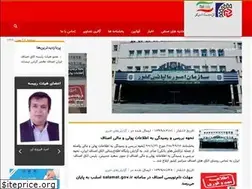 Sites similar to nkh-asnaf.ir