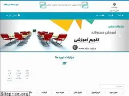 Sites similar to nkh-isiri.ir