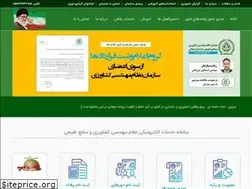 Sites similar to nkhag.ir