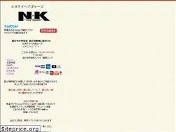 Sites similar to nkhair.com