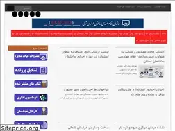 Sites similar to nkhceo.ir