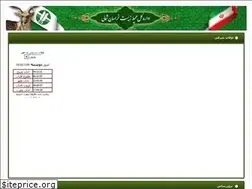 Sites similar to nkhdoe.ir