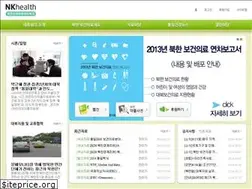 Sites similar to nkhealth.net