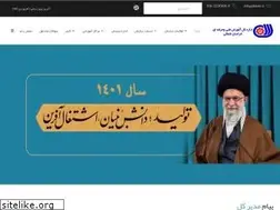 Sites similar to nkhtvto.ir