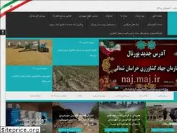 Sites similar to nkj.ir