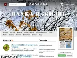 Sites similar to nkj.ru