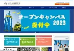 Sites similar to nkjc.jp