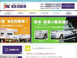 Sites similar to nkjidousya.com
